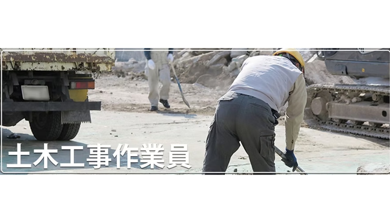 企業イメージ
