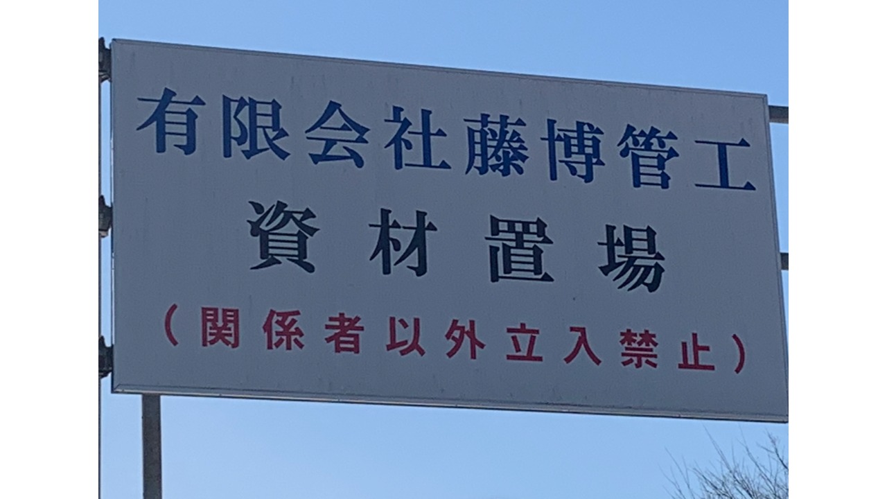 企業イメージ