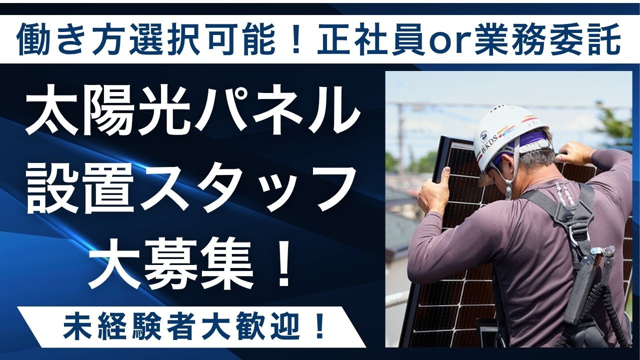 企業イメージ