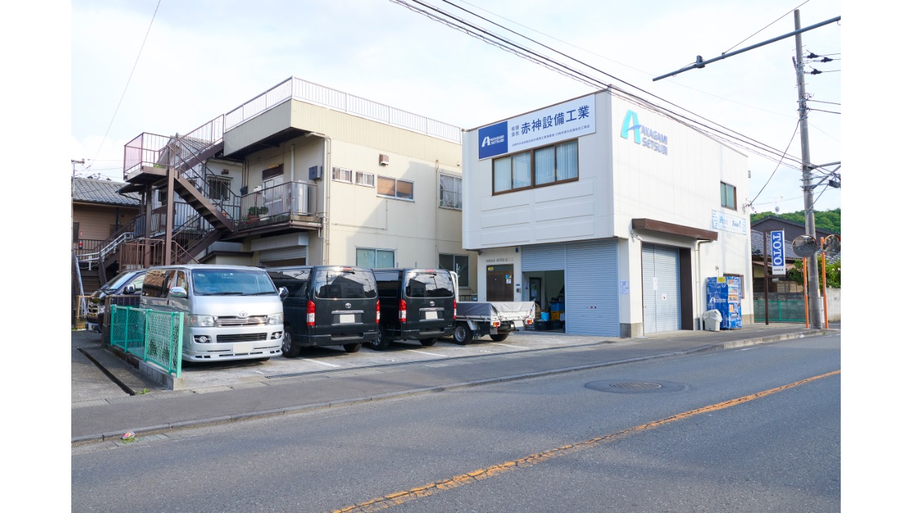企業イメージ