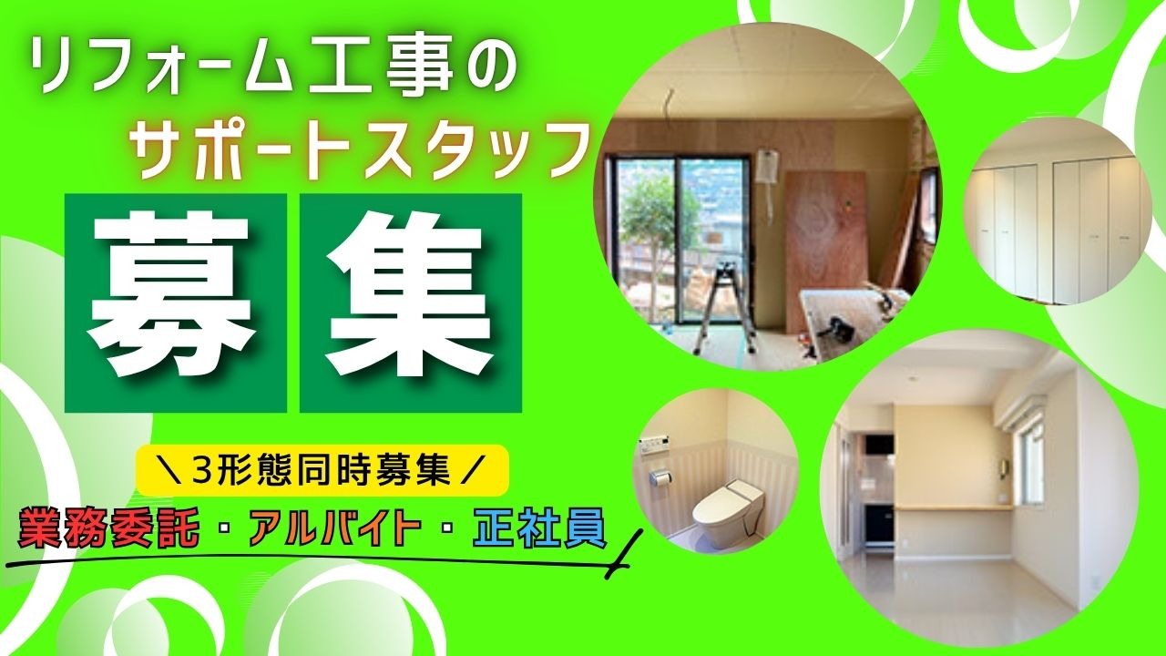 企業イメージ
