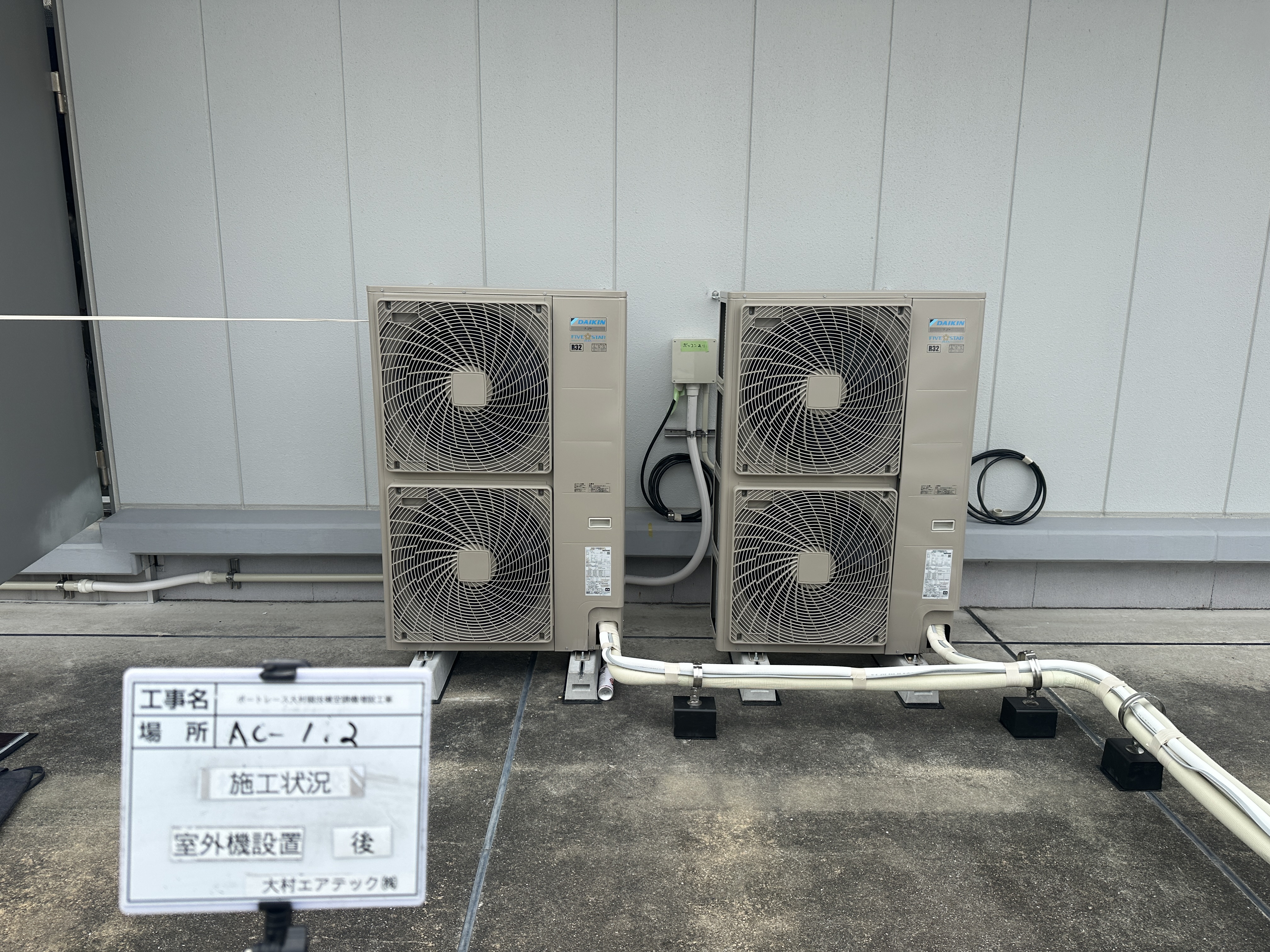 企業イメージ