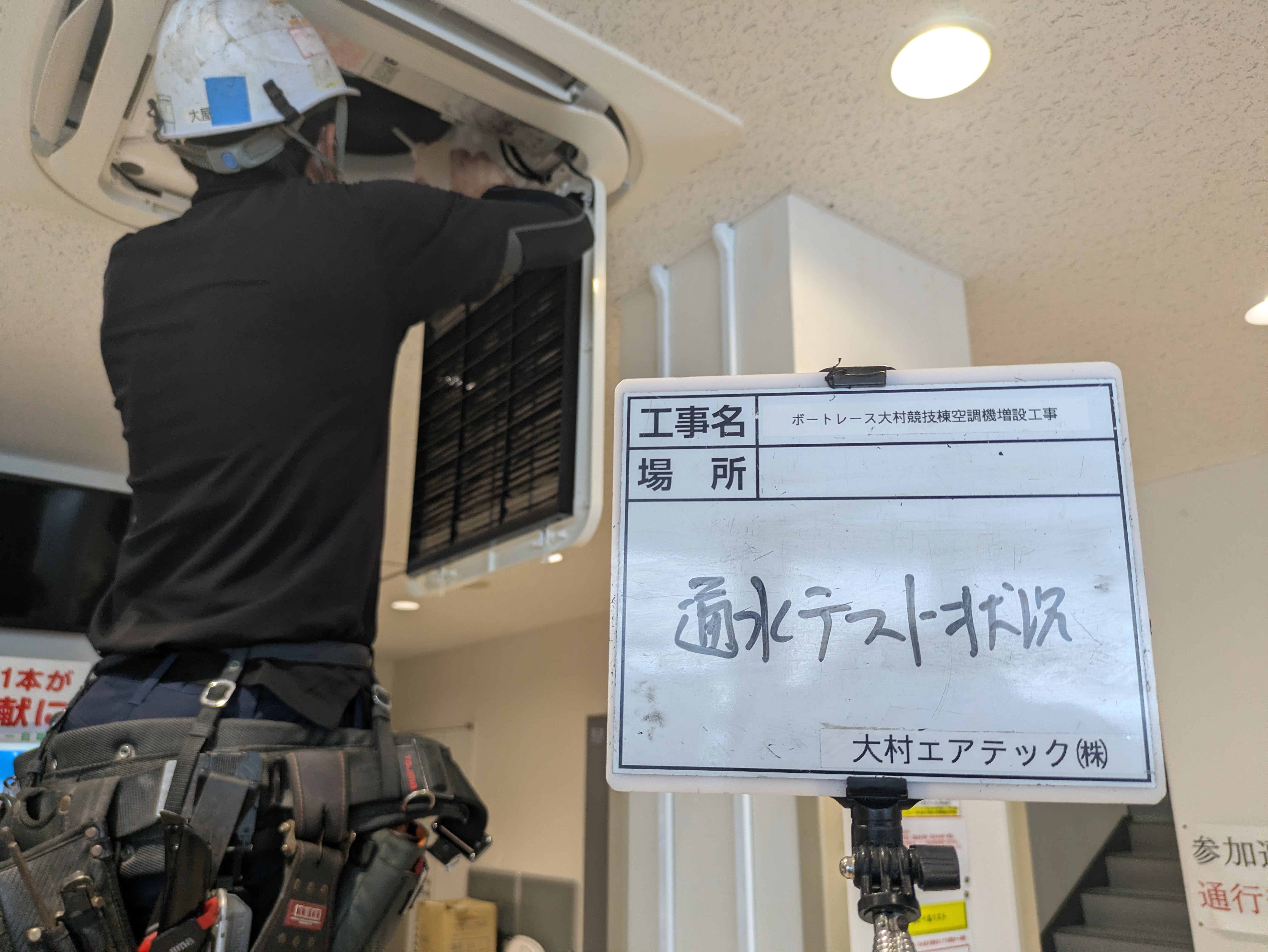 企業イメージ