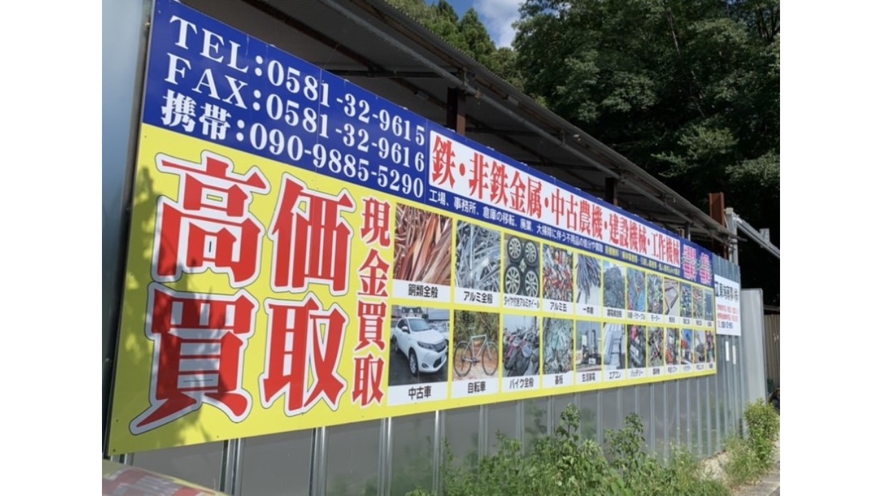 企業イメージ