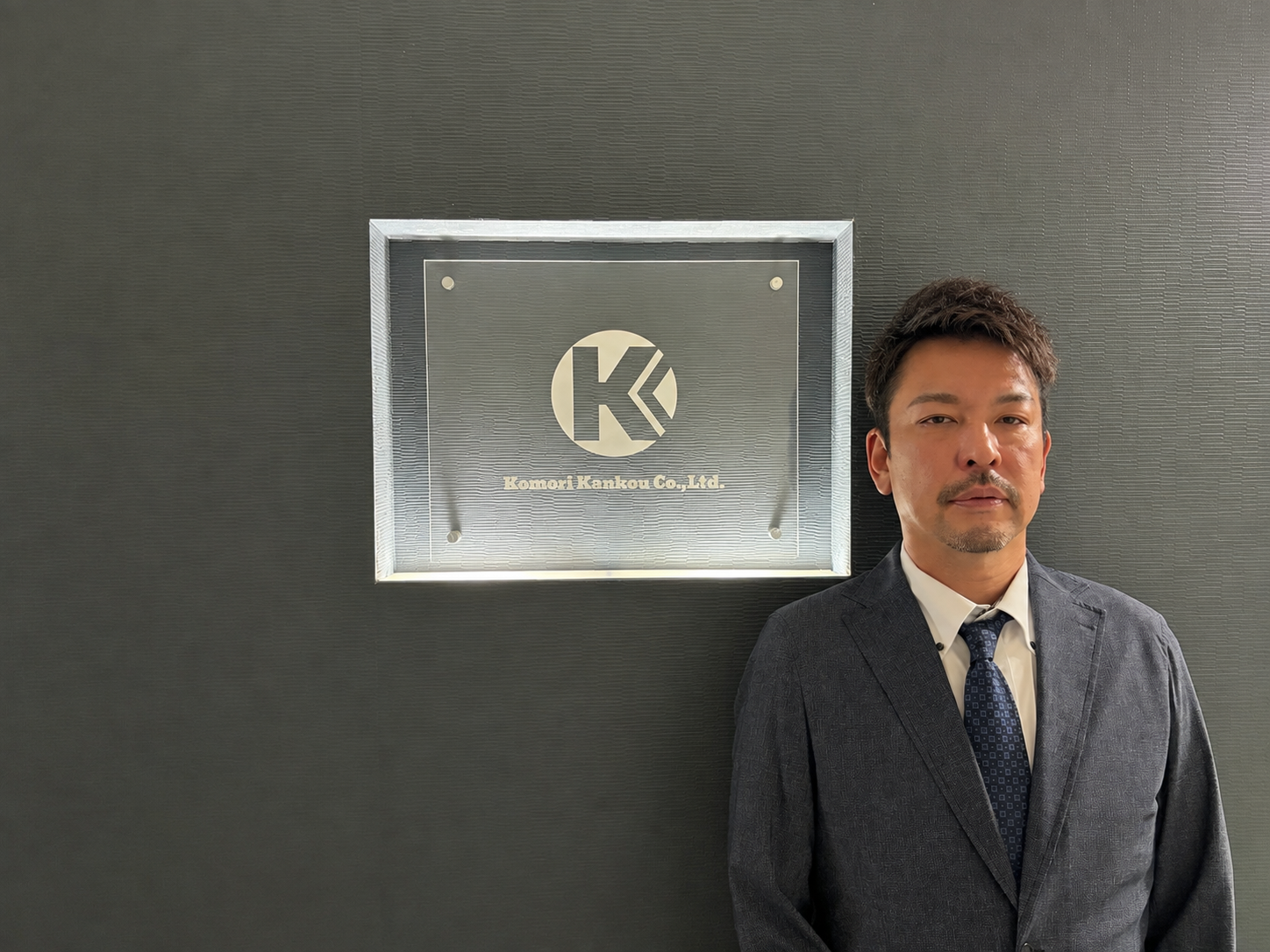 企業イメージ