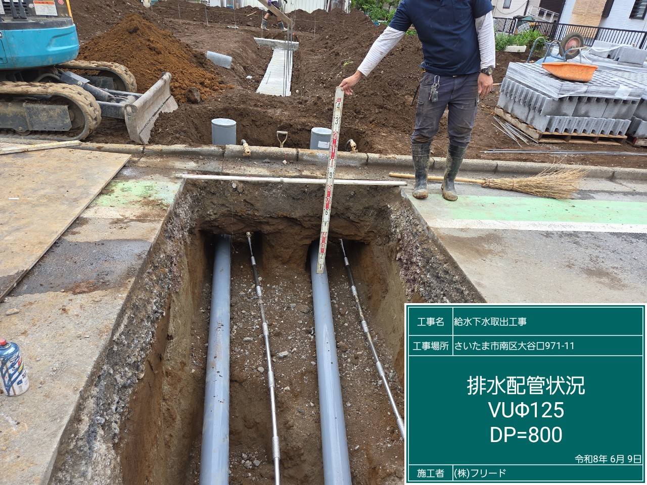 企業イメージ