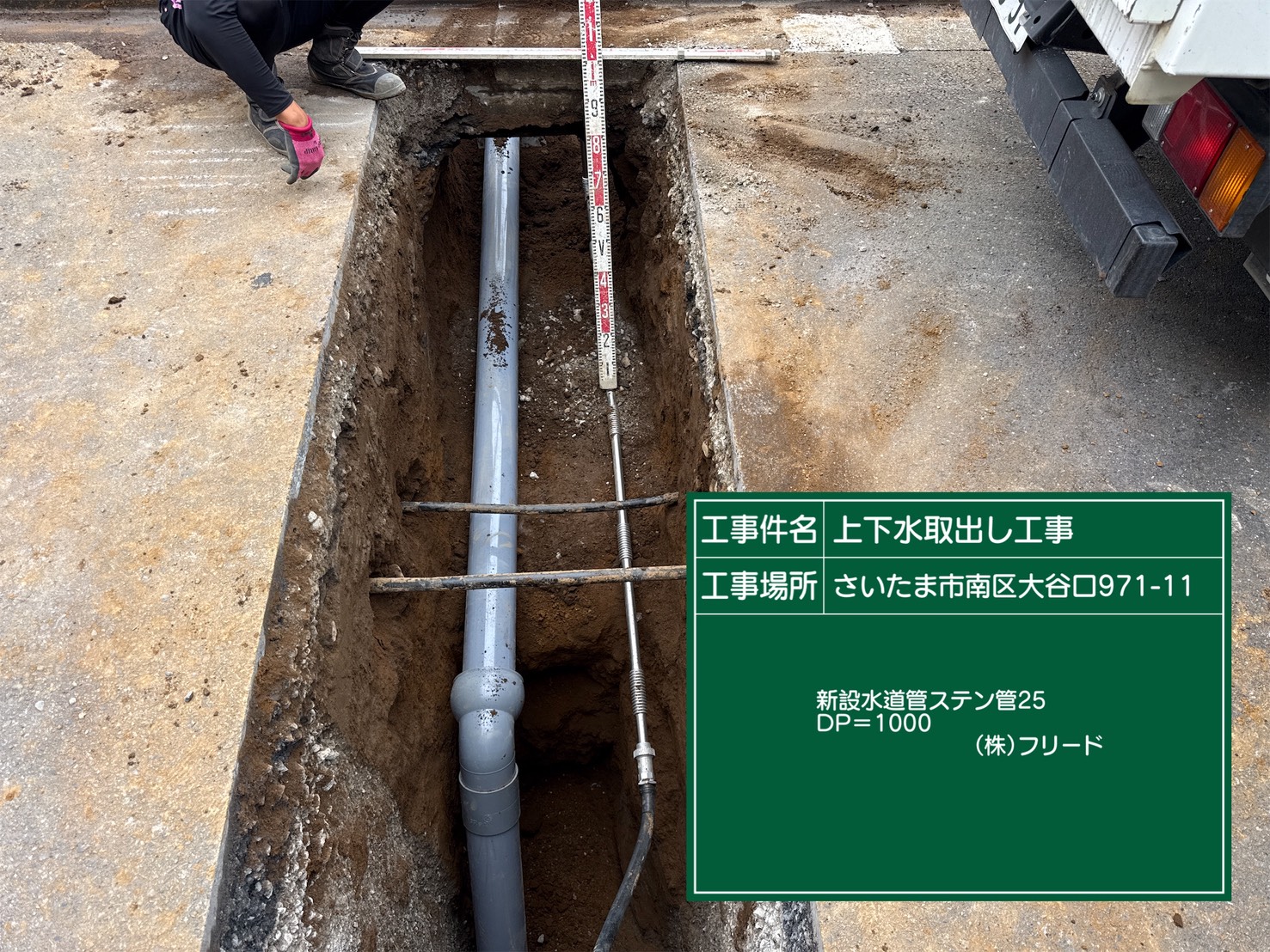 企業イメージ