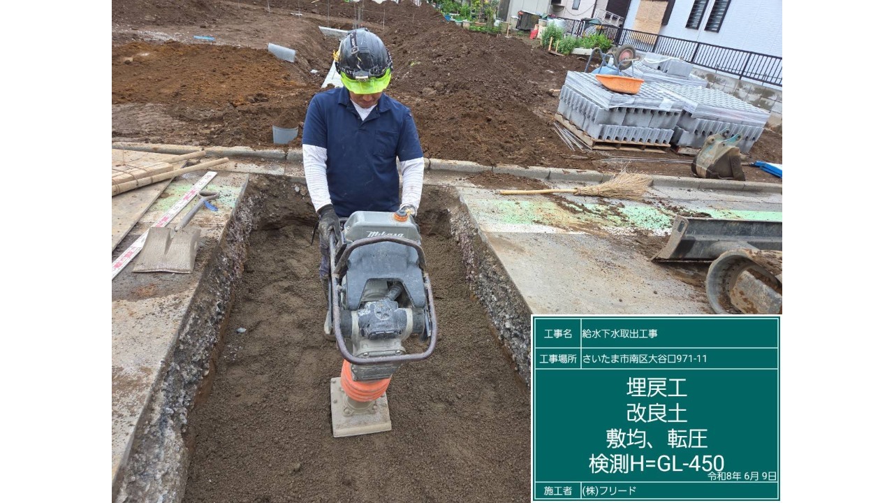 企業イメージ