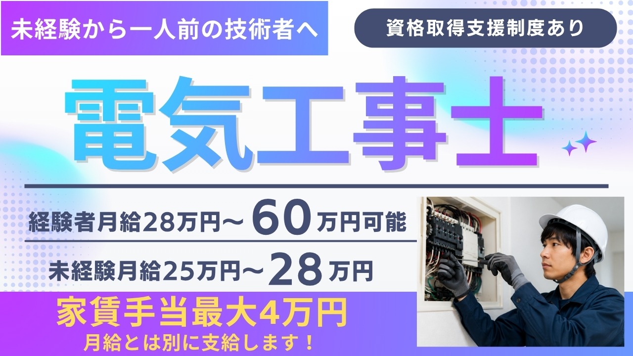 企業イメージ