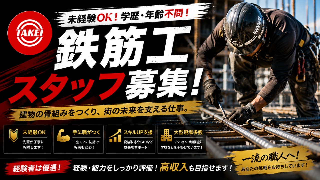 企業イメージ