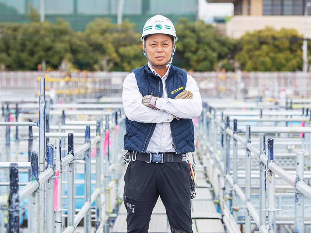 企業イメージ