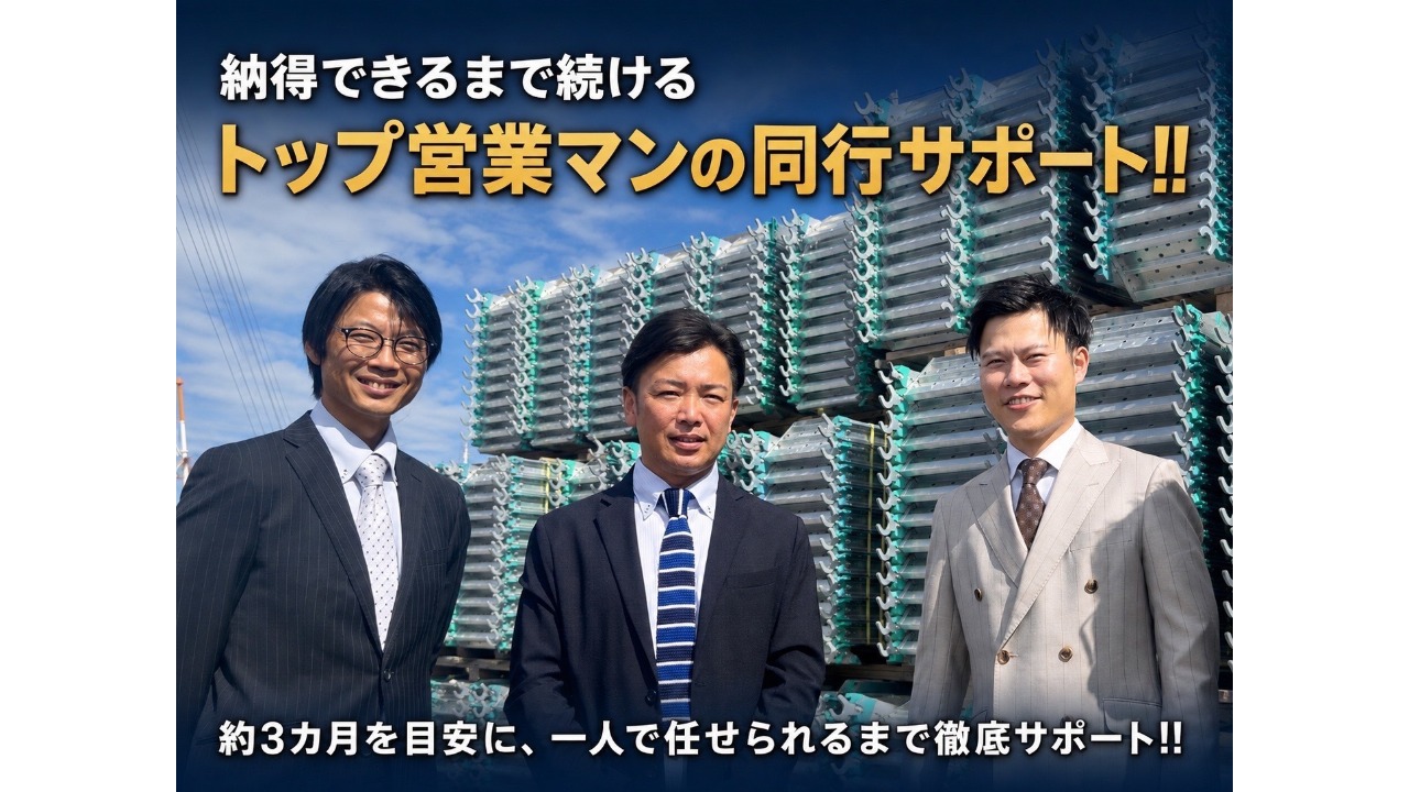企業イメージ