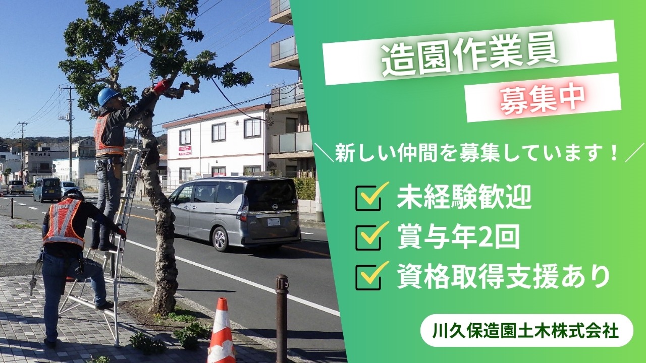 企業イメージ