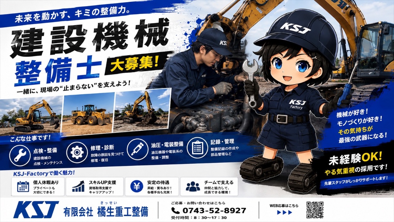 企業イメージ