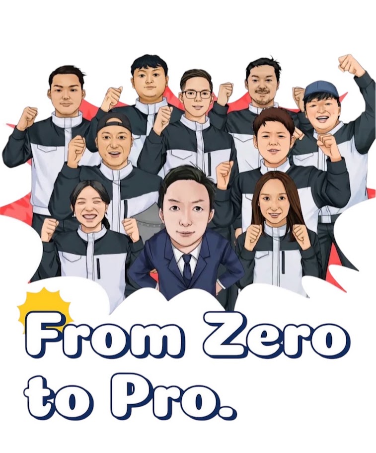 企業イメージ