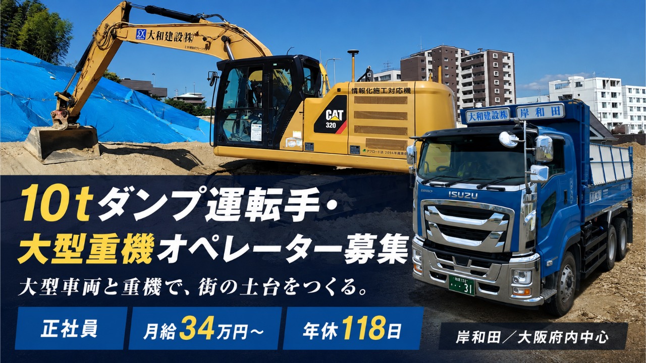 企業イメージ