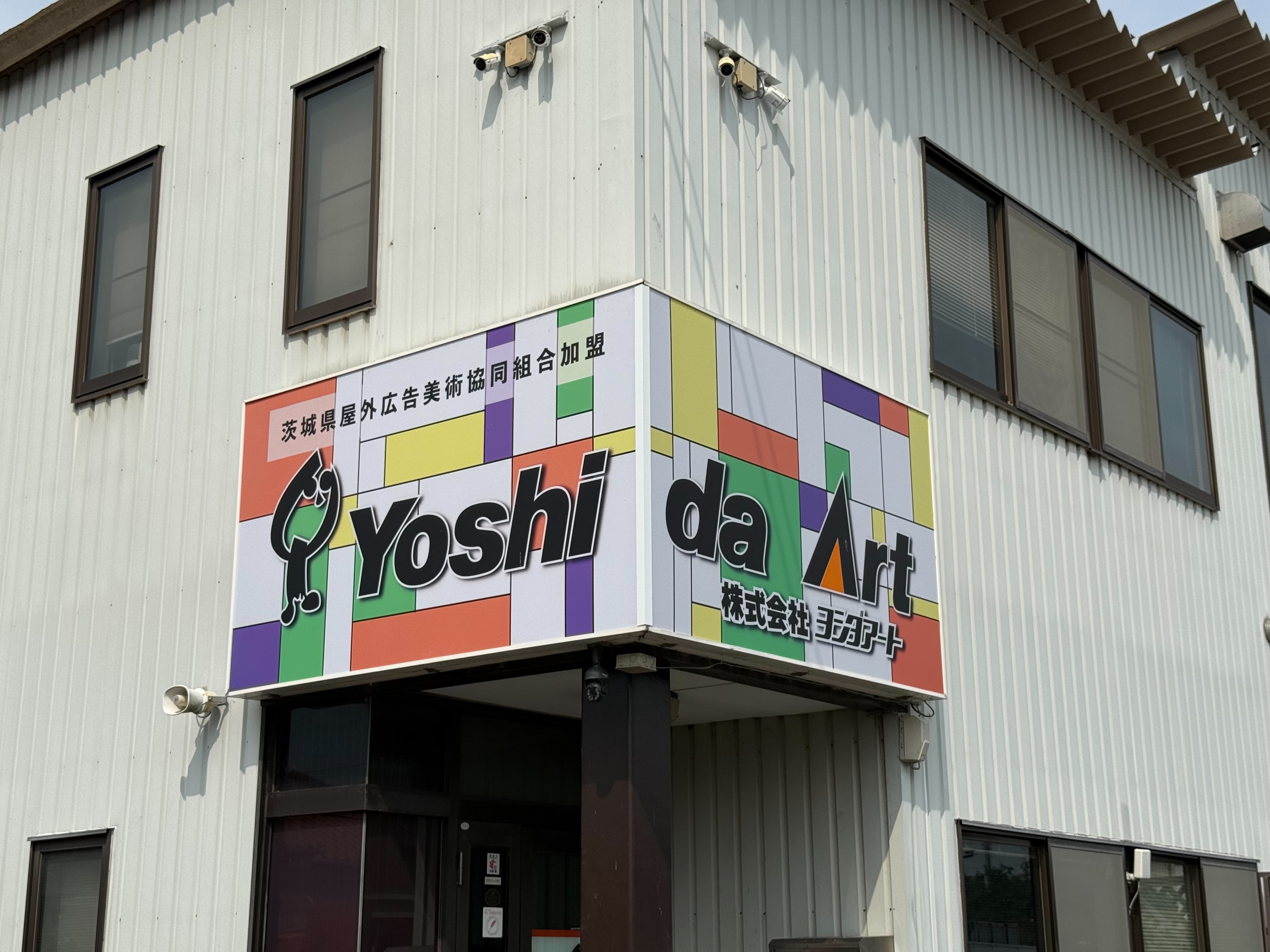 企業イメージ