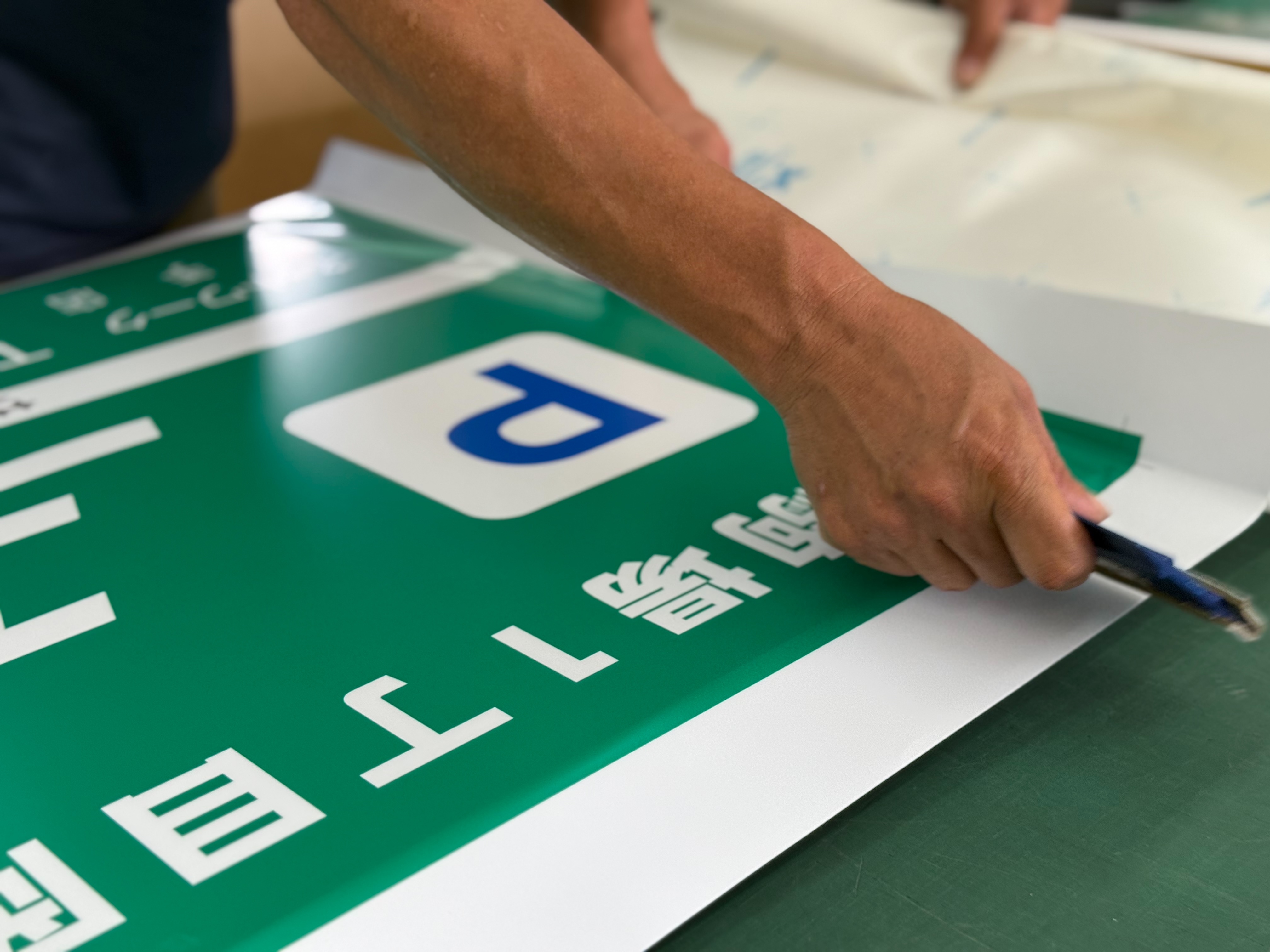 企業イメージ