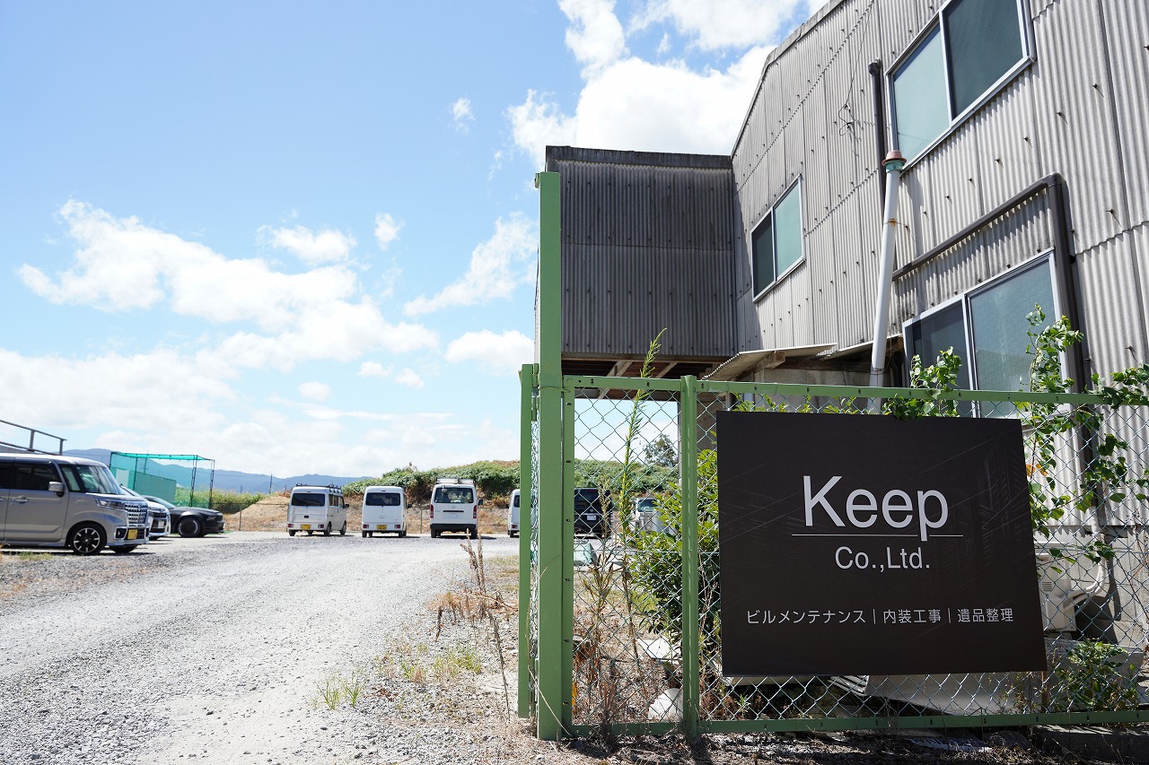 企業イメージ