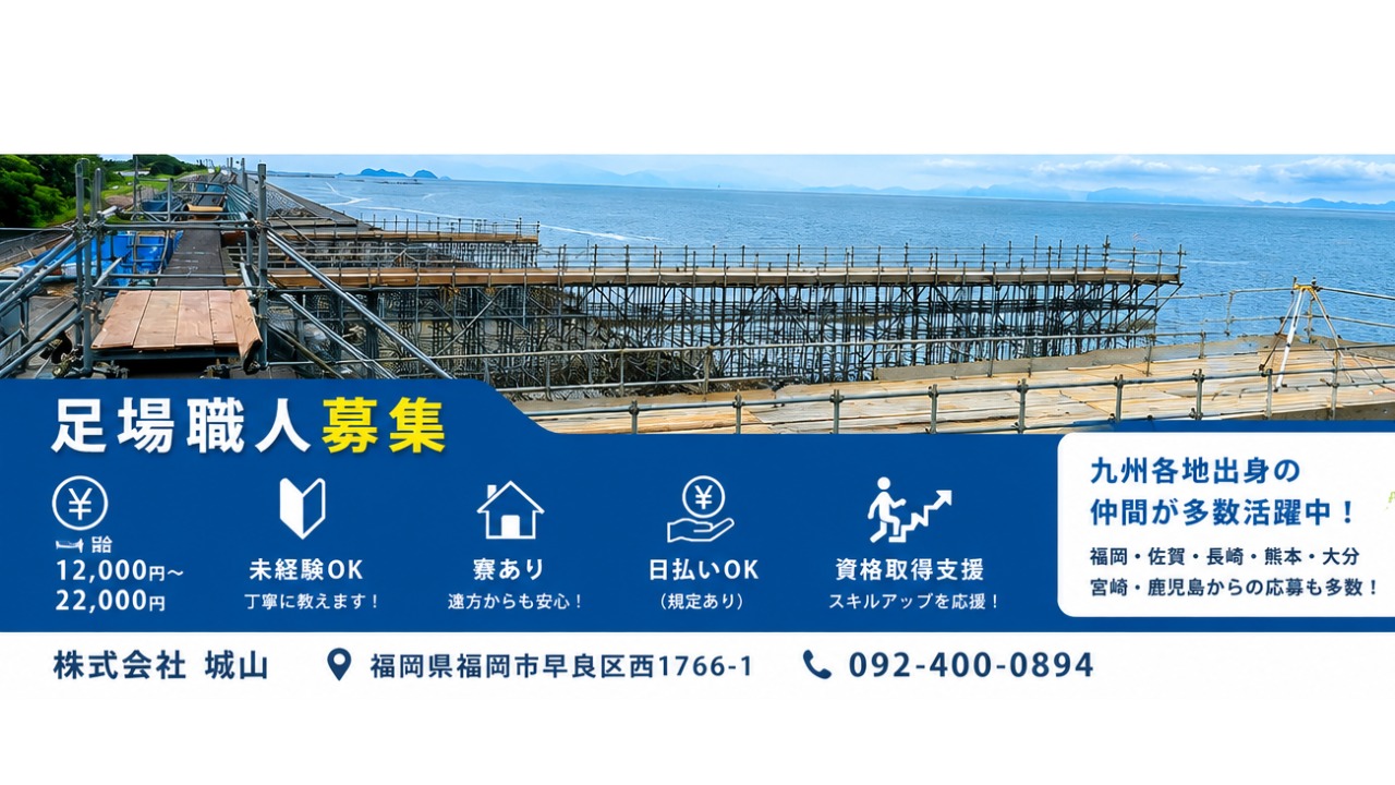 企業イメージ