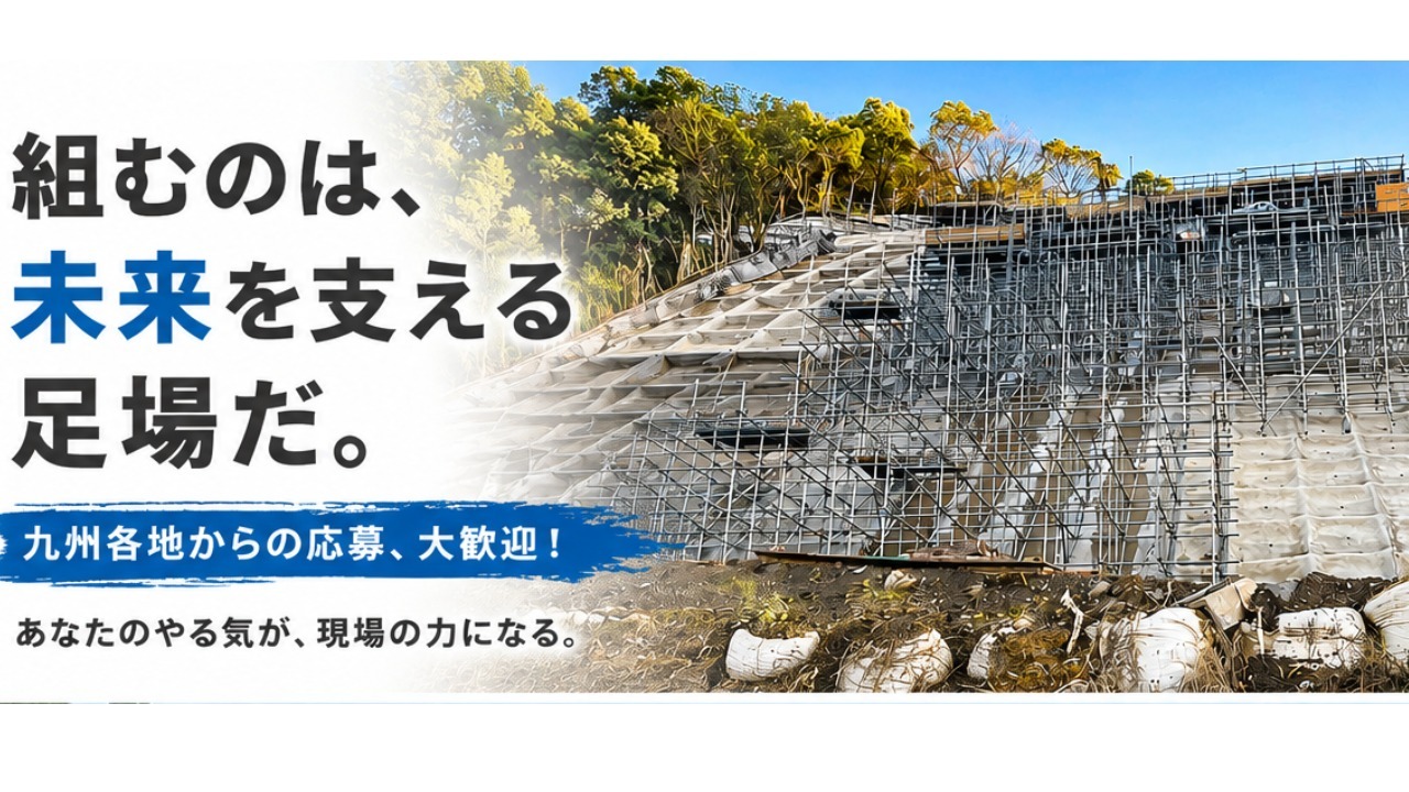 企業イメージ