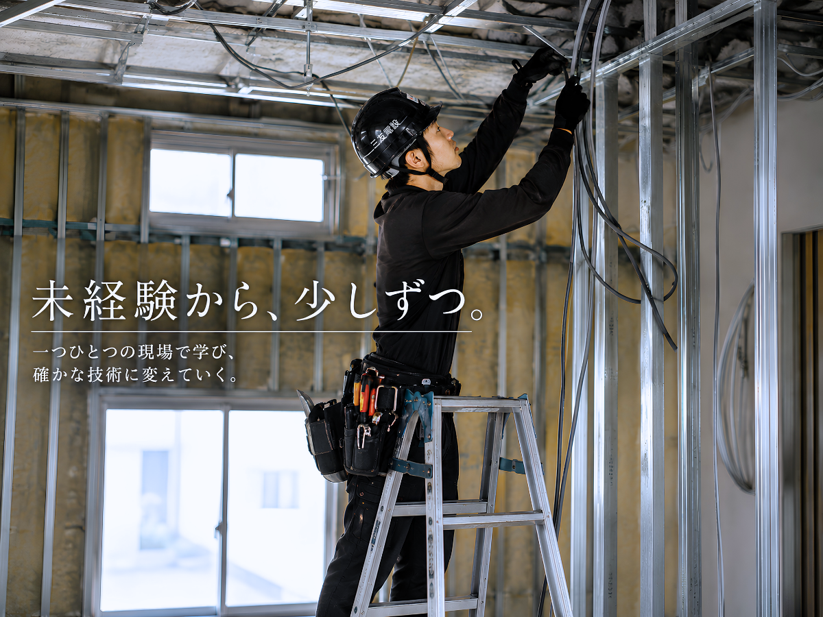 企業イメージ