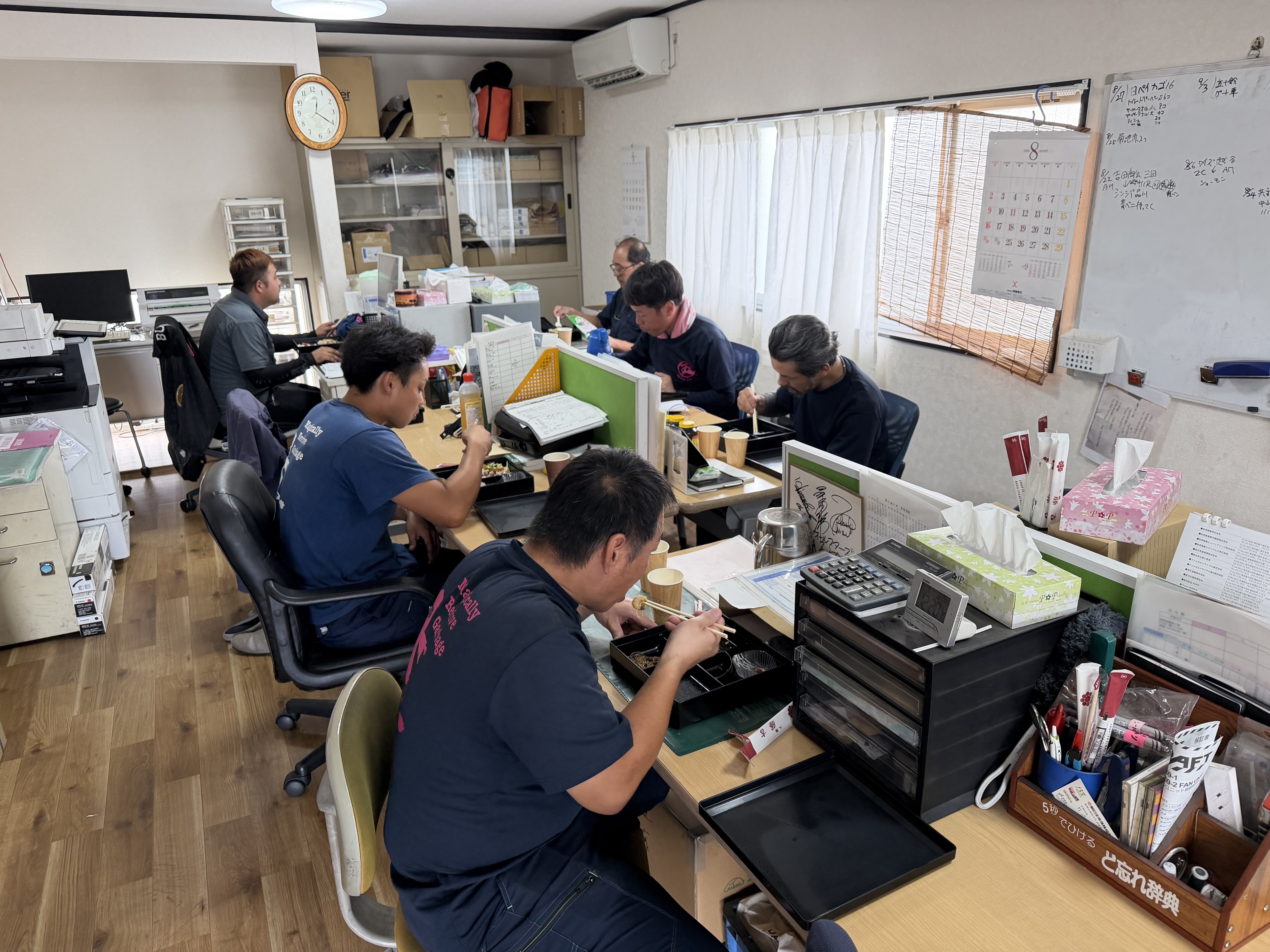 企業イメージ