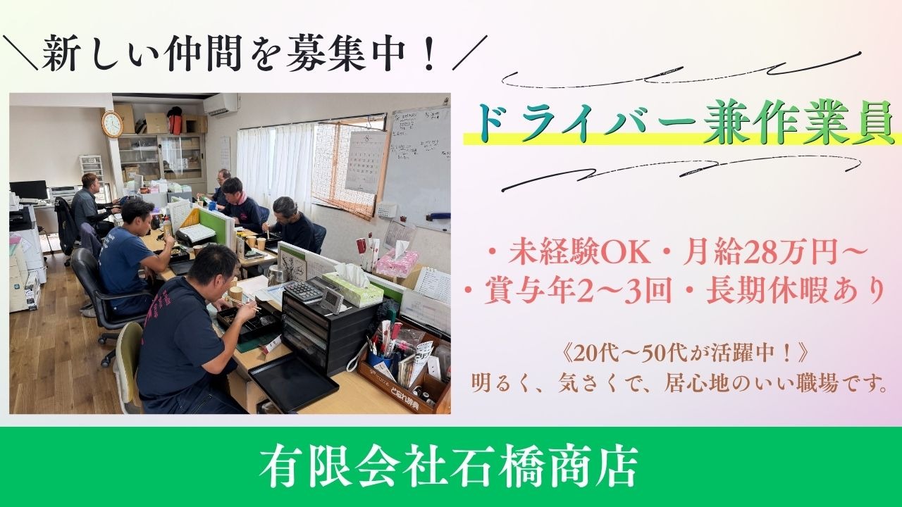企業イメージ