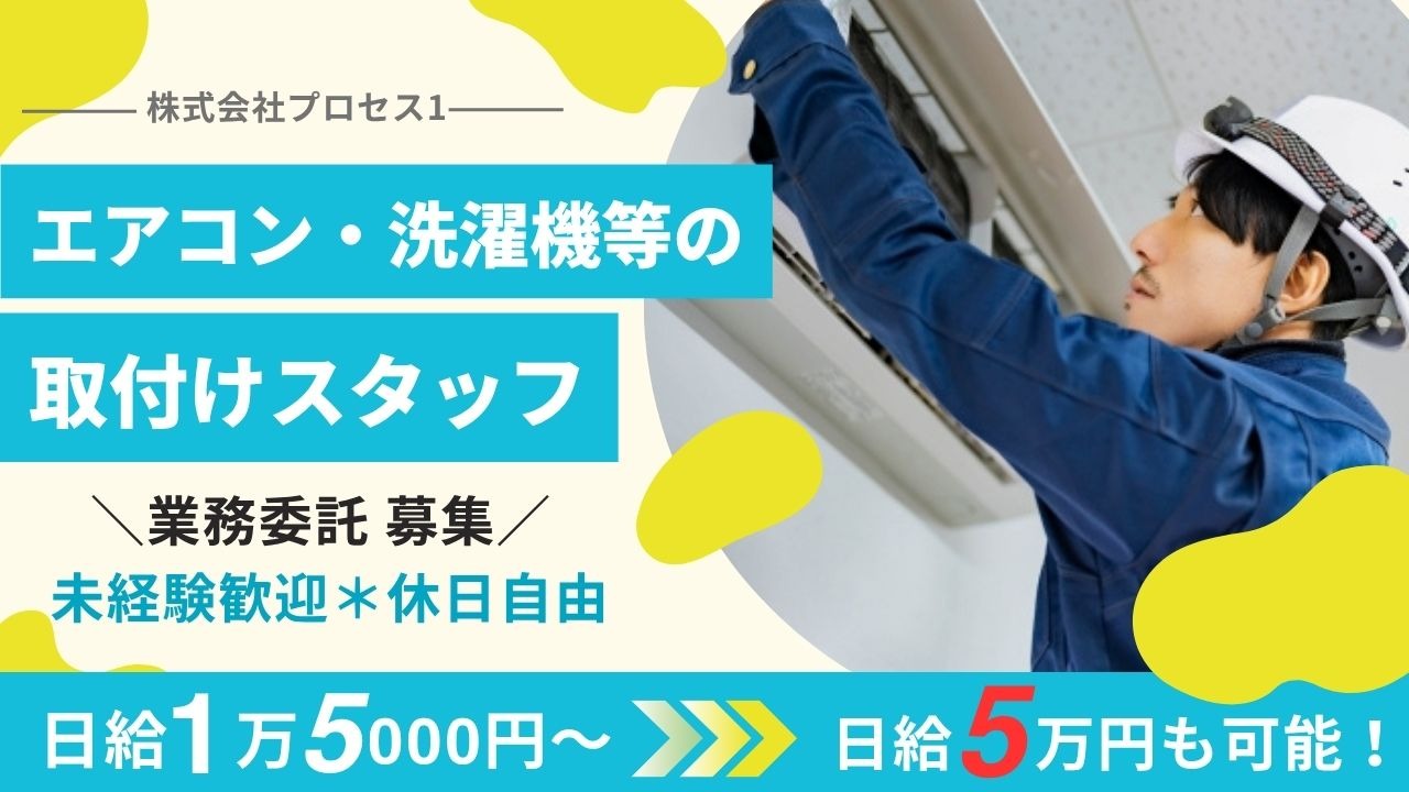 企業イメージ