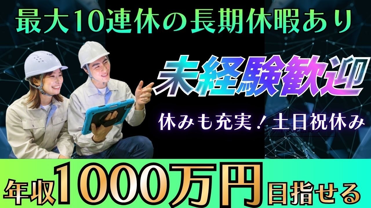 企業イメージ