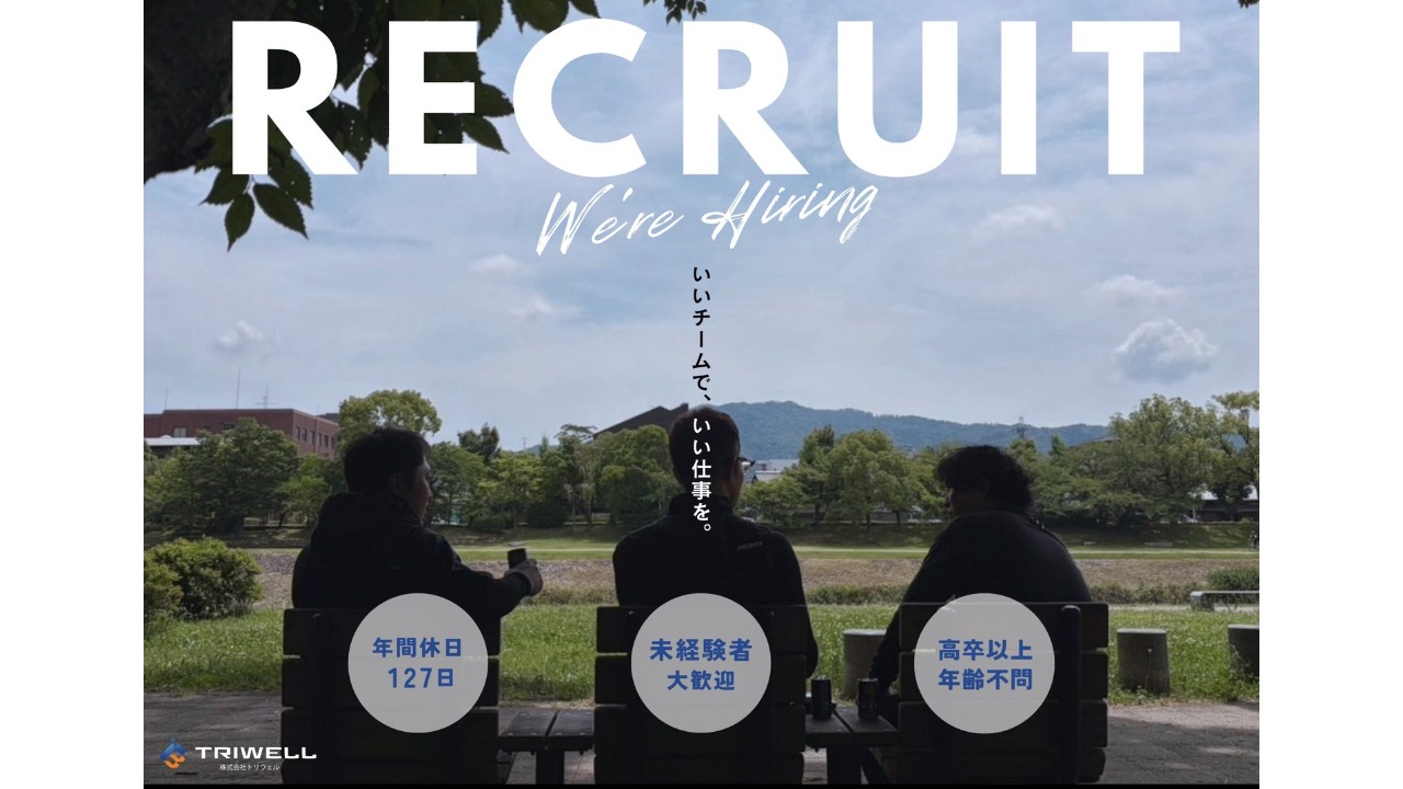企業イメージ