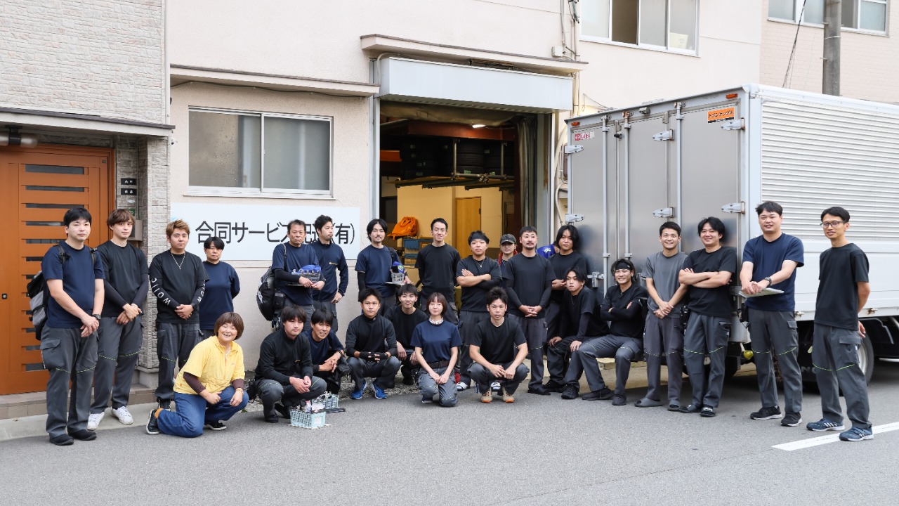 企業イメージ