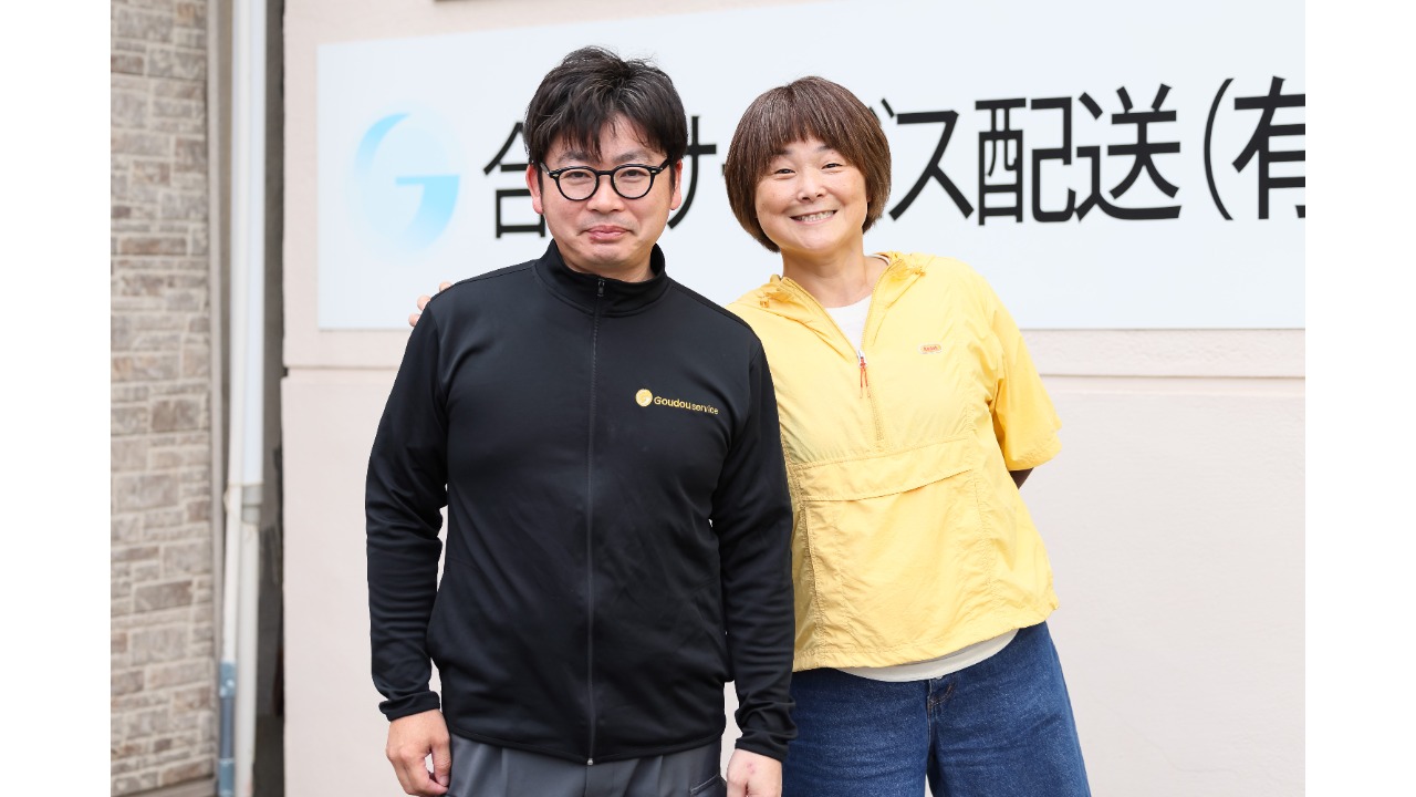 企業イメージ
