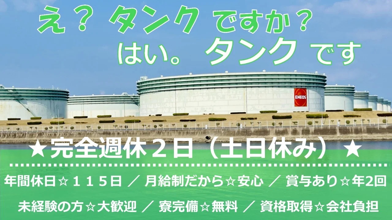 企業イメージ