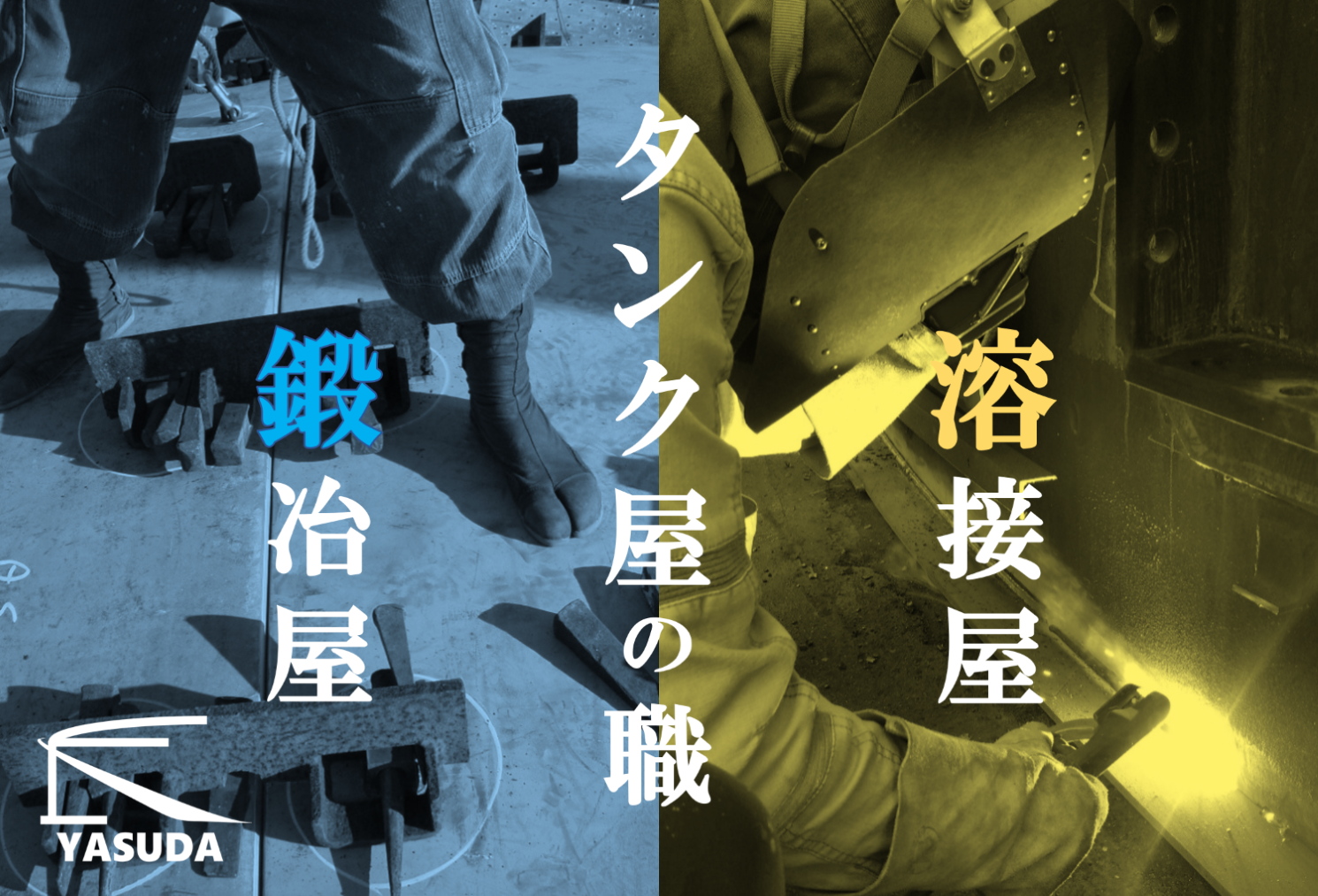 企業イメージ