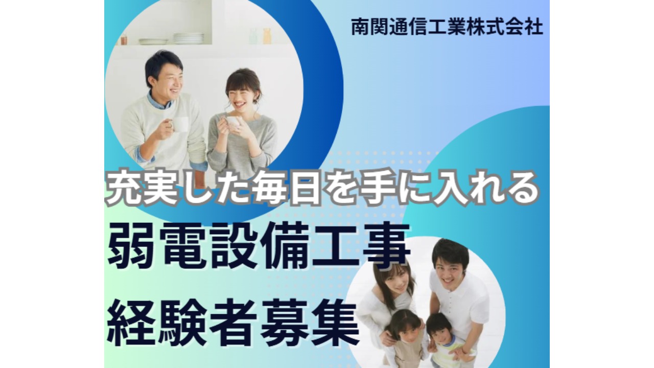 企業イメージ
