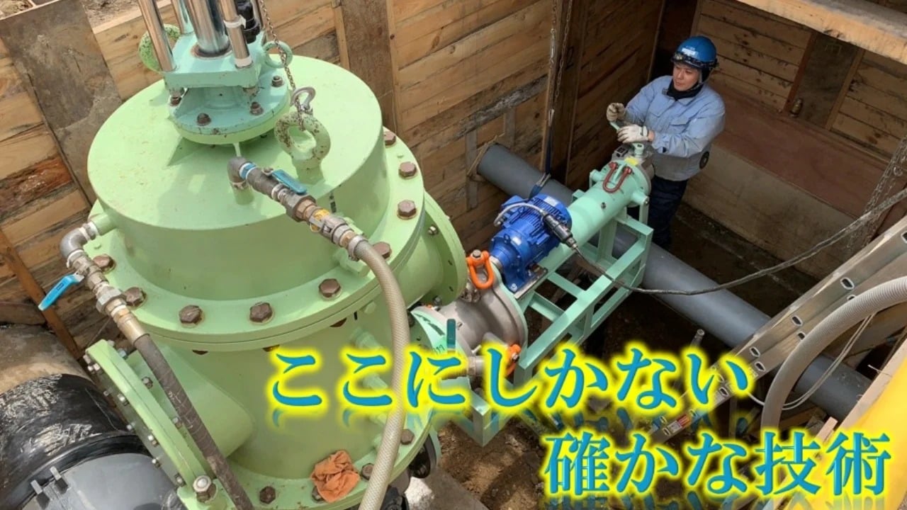 企業イメージ