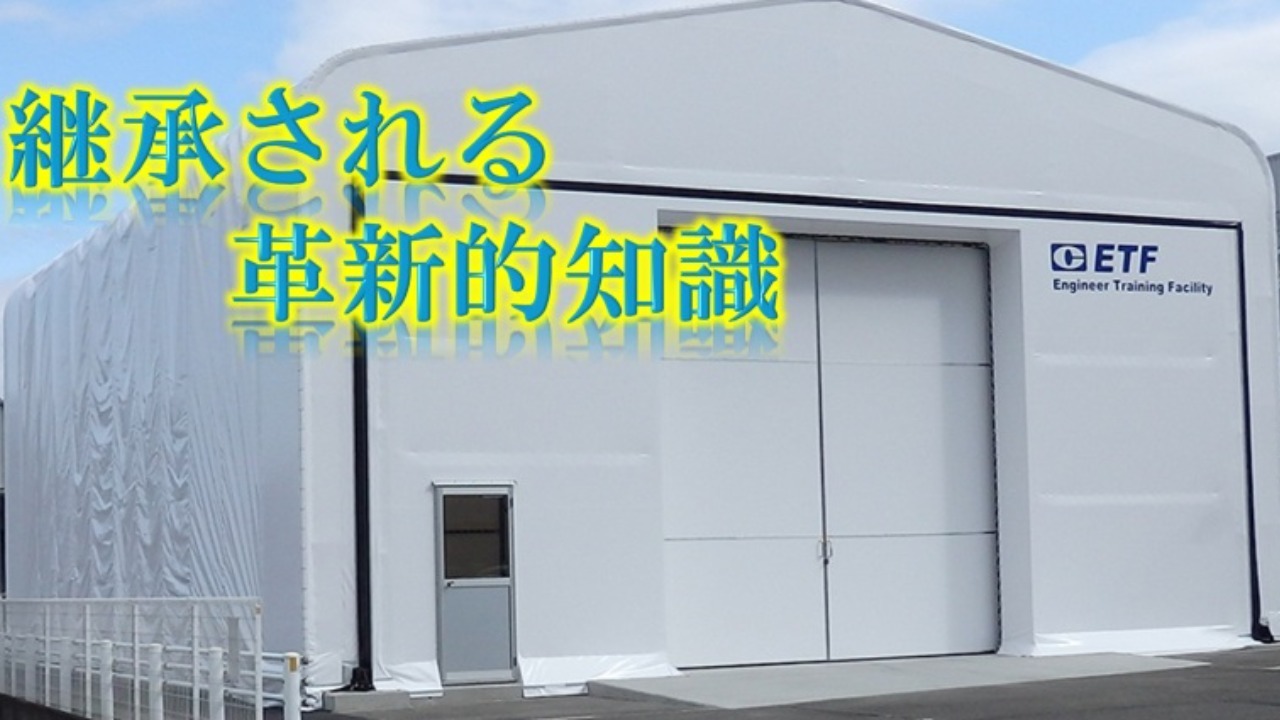 企業イメージ