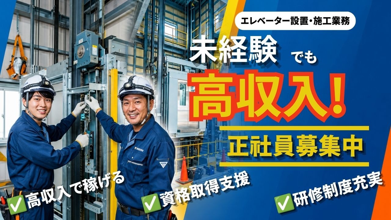 企業イメージ