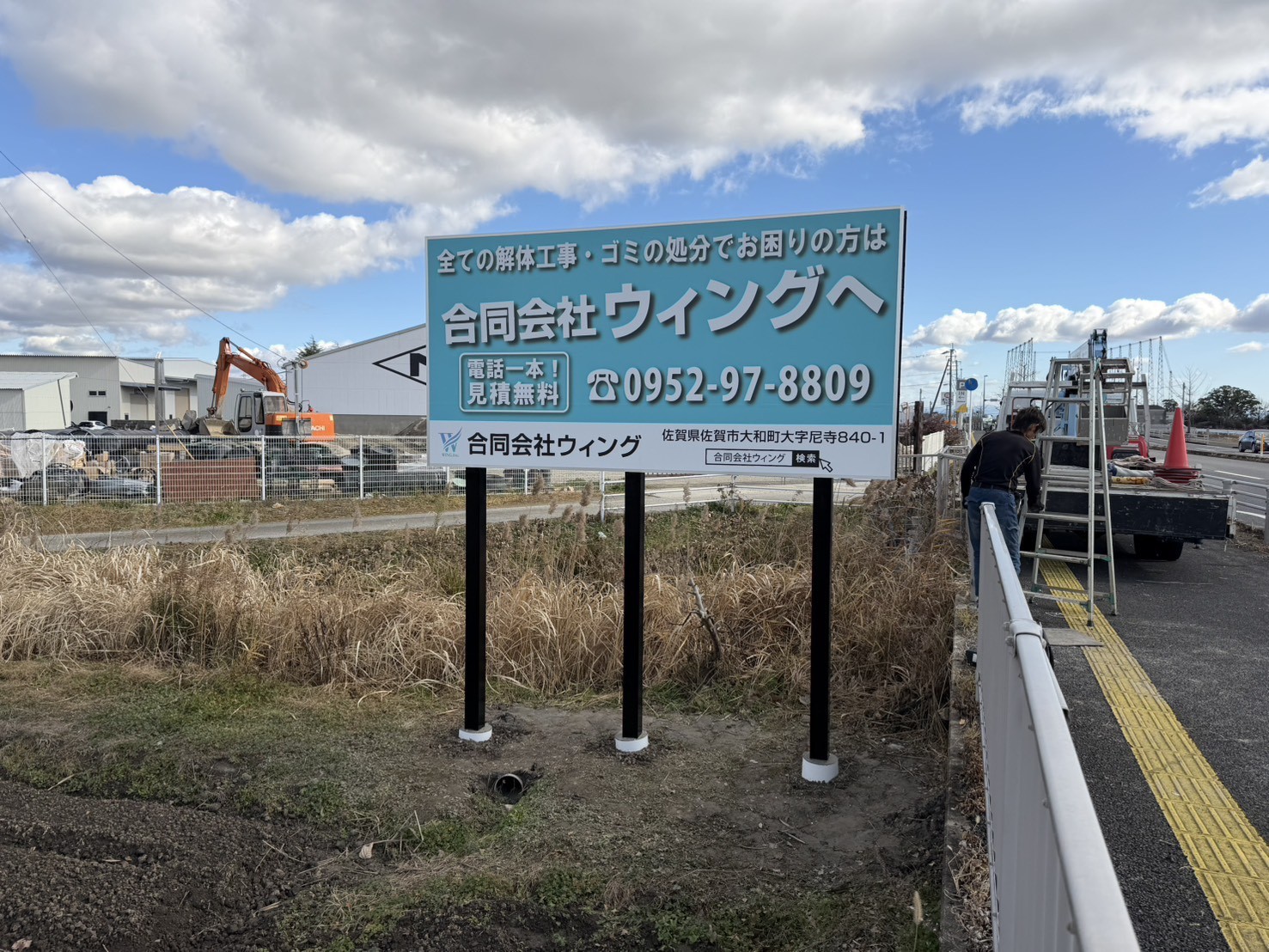 企業イメージ