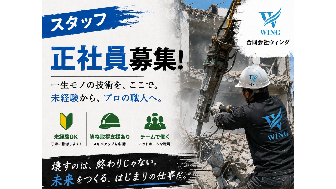 企業イメージ