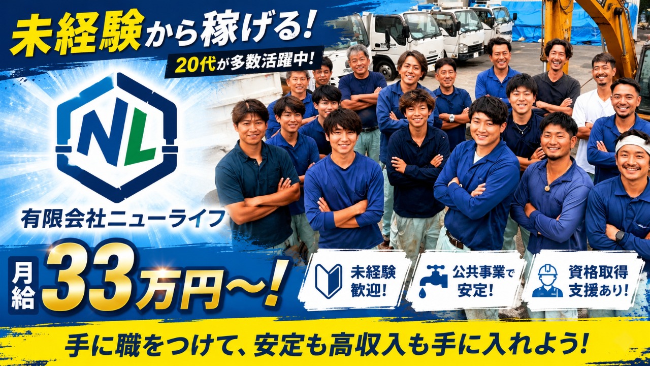 企業イメージ