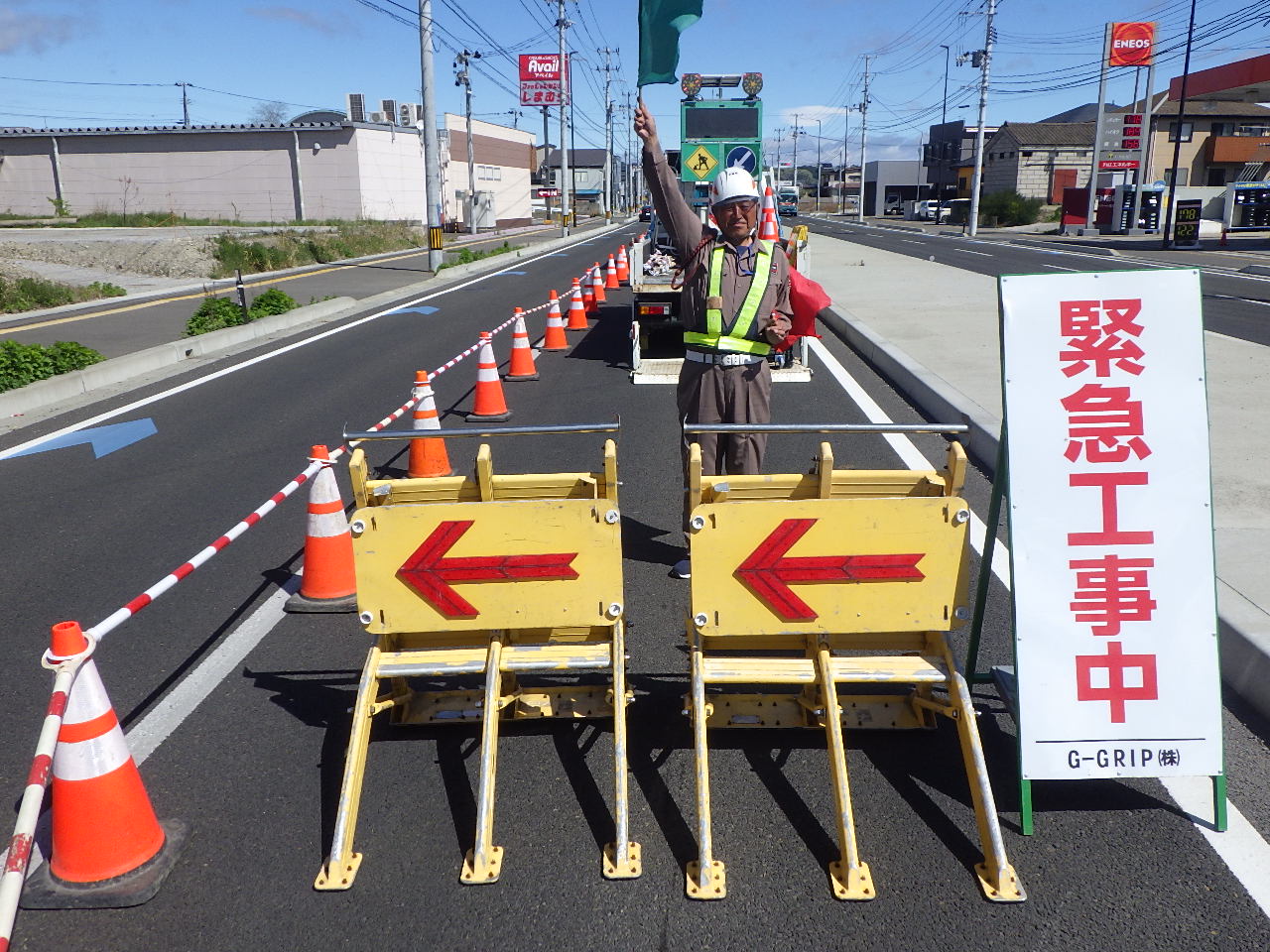 企業イメージ