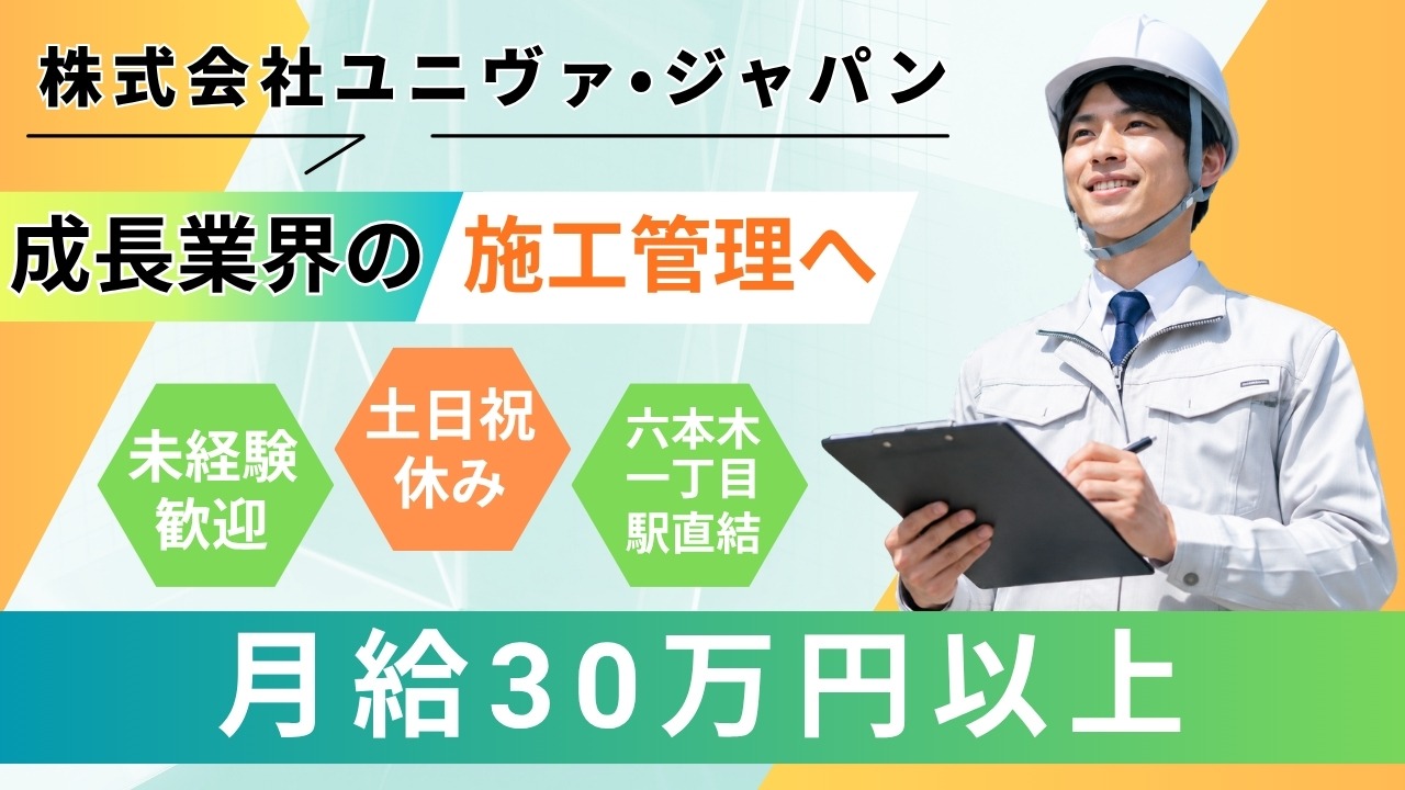 企業イメージ