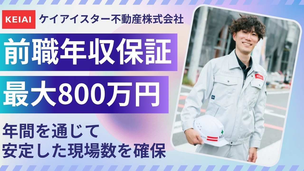 企業イメージ