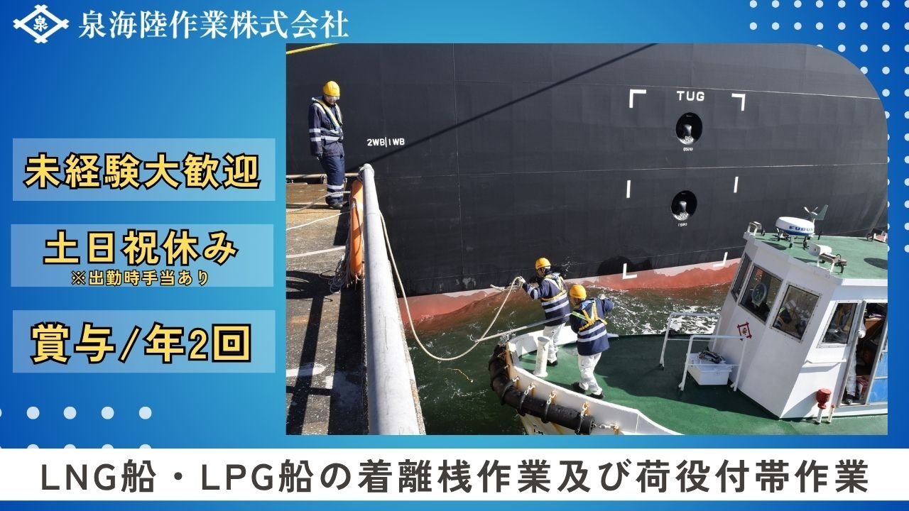 企業イメージ