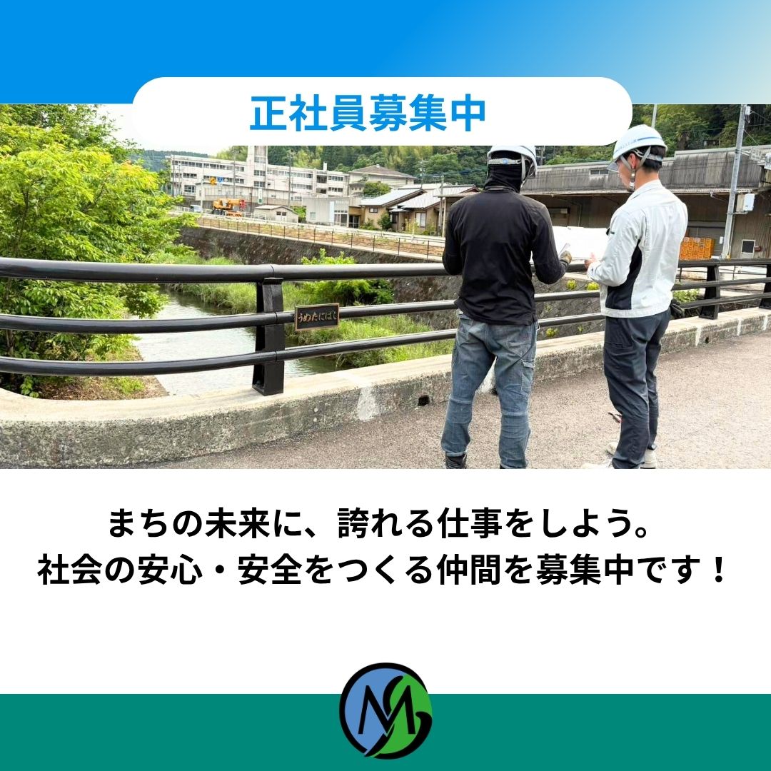 企業イメージ