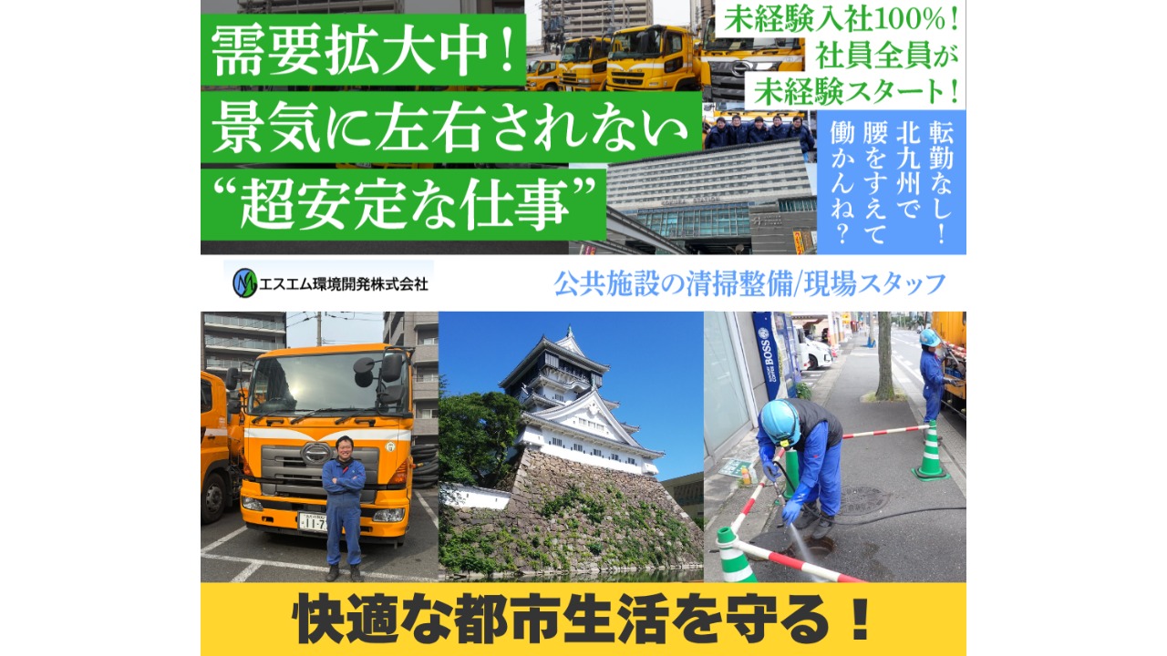 企業イメージ