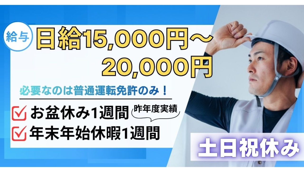企業イメージ