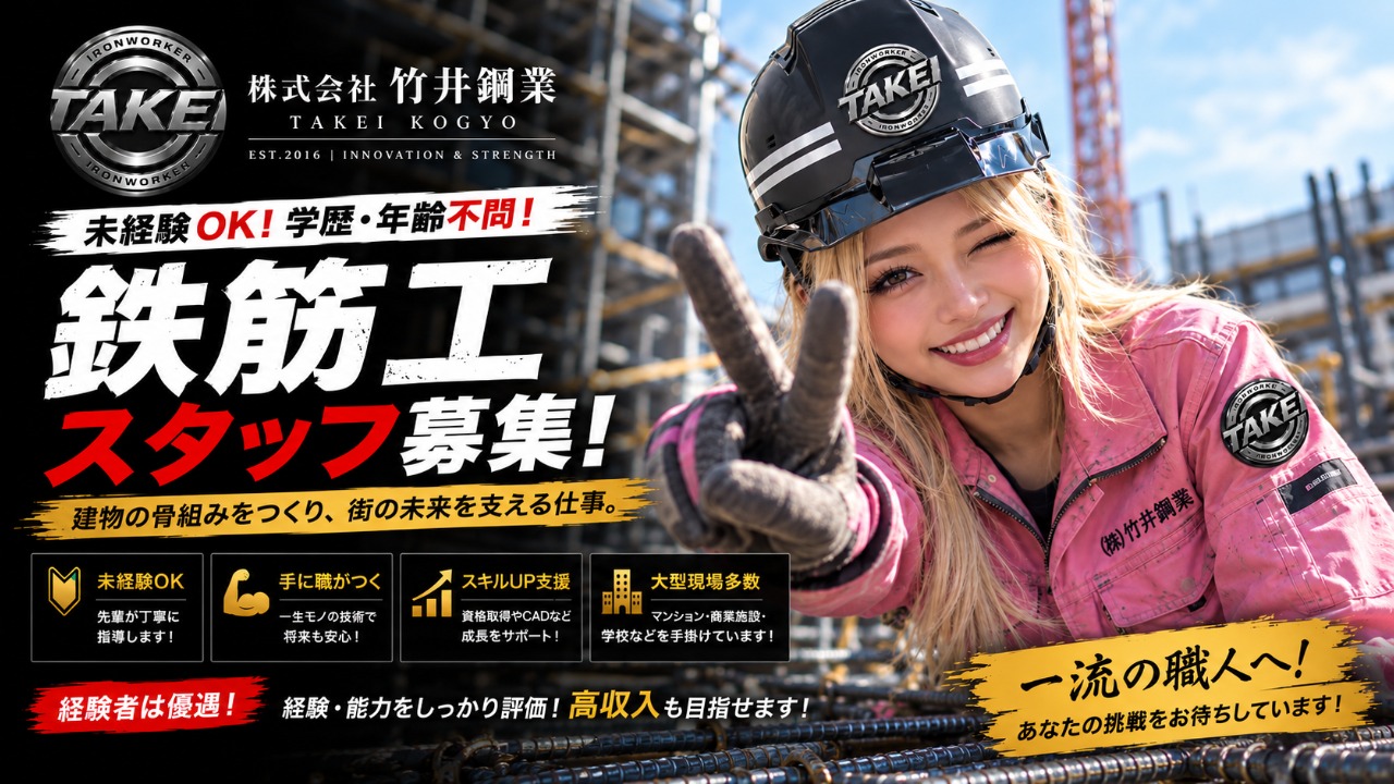 企業イメージ
